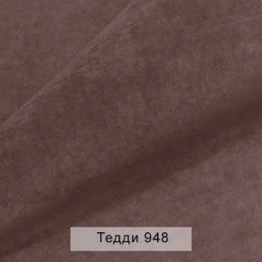 УРБАН Кровать БЕЗ ОРТОПЕДА (в ткани коллекции Ивару №8 Тедди) в Магнитогорске - magnitogorsk.mebel24.online | фото 3