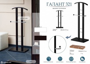 Вешалка для костюма Галант 321 в Магнитогорске - magnitogorsk.mebel24.online | фото 8