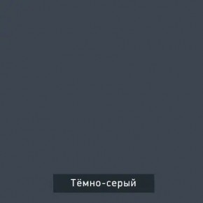 ВИНТЕР - 13 Тумба прикроватная в Магнитогорске - magnitogorsk.mebel24.online | фото 6