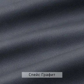 ВИНТЕР - 14 ПМ Кровать 1400 с ортопедом с ПМ НК в Магнитогорске - magnitogorsk.mebel24.online | фото 4