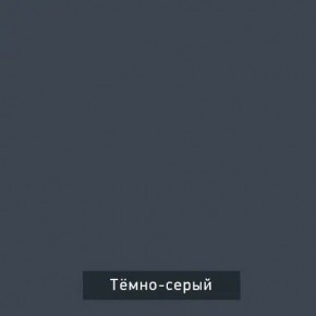 ВИНТЕР 3 Шкаф 3-х створчатый в Магнитогорске - magnitogorsk.mebel24.online | фото 6