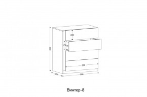 ВИНТЕР - 8 Комод 4 ящика в Магнитогорске - magnitogorsk.mebel24.online | фото 2