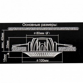 Встраиваемый светильник Citilux Дзета CLD042NW1 в Магнитогорске - magnitogorsk.mebel24.online | фото 12