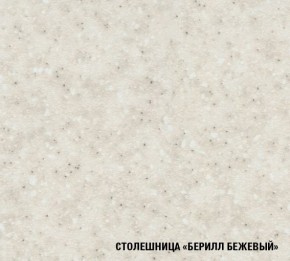 ЯНА Кухонный гарнитур Ультра (2000 мм) в Магнитогорске - magnitogorsk.mebel24.online | фото 6